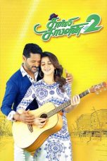 Movie poster: Charlie Chaplin 2