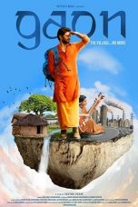 Movie poster: Gaon