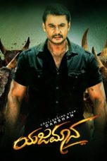 Movie poster: Yajamana