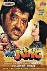 Movie poster: Meri Jung