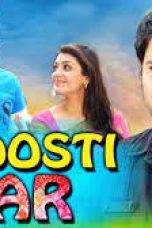 Movie poster: Dil Dosti Pyar