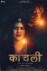 Movie poster: Kaanchli