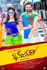 Movie poster: Bharjari