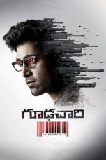 Movie poster: Goodachari