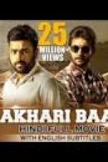 Movie poster: Aakhari Baazi