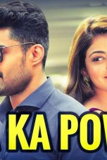 Movie poster: MLA Ka Power