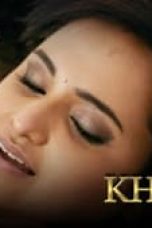 Movie poster: Khalish Season 1 Episode 1 Part 2