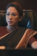 Movie poster: P.I. Meena Season 1 Episode 5