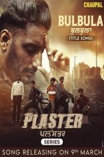 Movie poster: Plaster Season 1 Episode 6