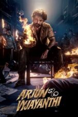 Arjun S/O Vyjayanthi: అర్జున్ S/O వైజయంతి (2025) Arjun S/O Vyjayanthi: అర్జున్ S/O వైజయంతి (2025)