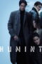 Movie poster: Humint (2026)