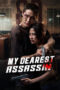 Movie poster: My Dearest Assassin (2026)